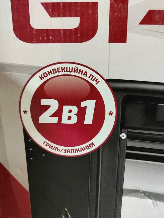 Электрическая печь с конвекцией - GN50AC, 50л, 2200 Вт GRUNHELM