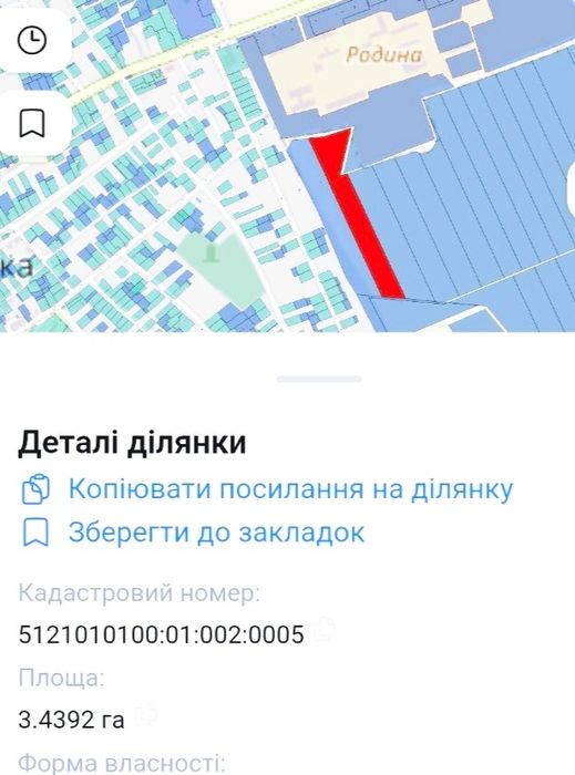 Продам участок 3,5 га Беляевка. Участок росположен около населенного п