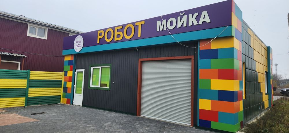 Продам помещение 120 м² под роботизированную мойку и СТО на красной ли