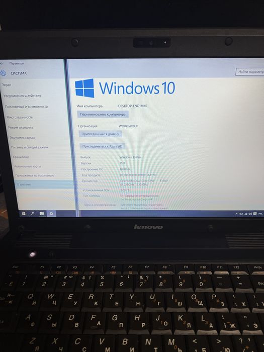 Lenovo G460E полоска на матрице