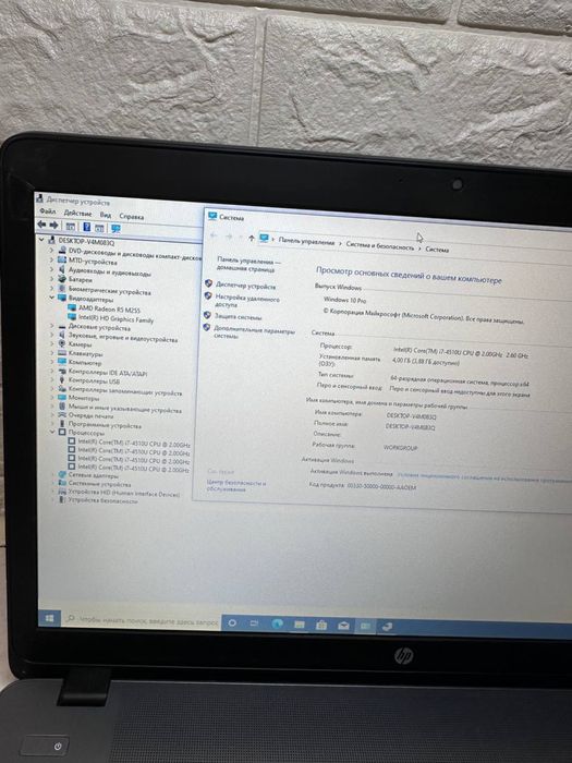 Ігровий Hp ProBook 470 G2