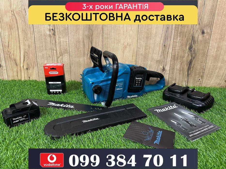 Аккумуляторная Цепная Пила Makita DUC355 BL Безщіткова має шину 35см