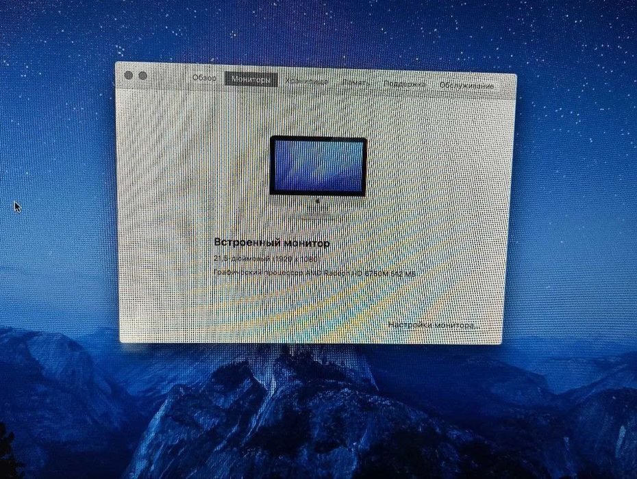 iMac 21.5" в ідеальному стані