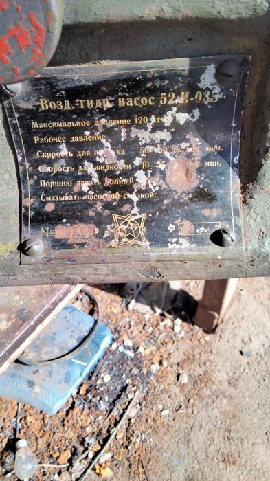 Насос высокого давления