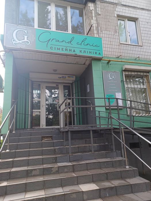 УЗД  діагностика дорослих та дітей 0+