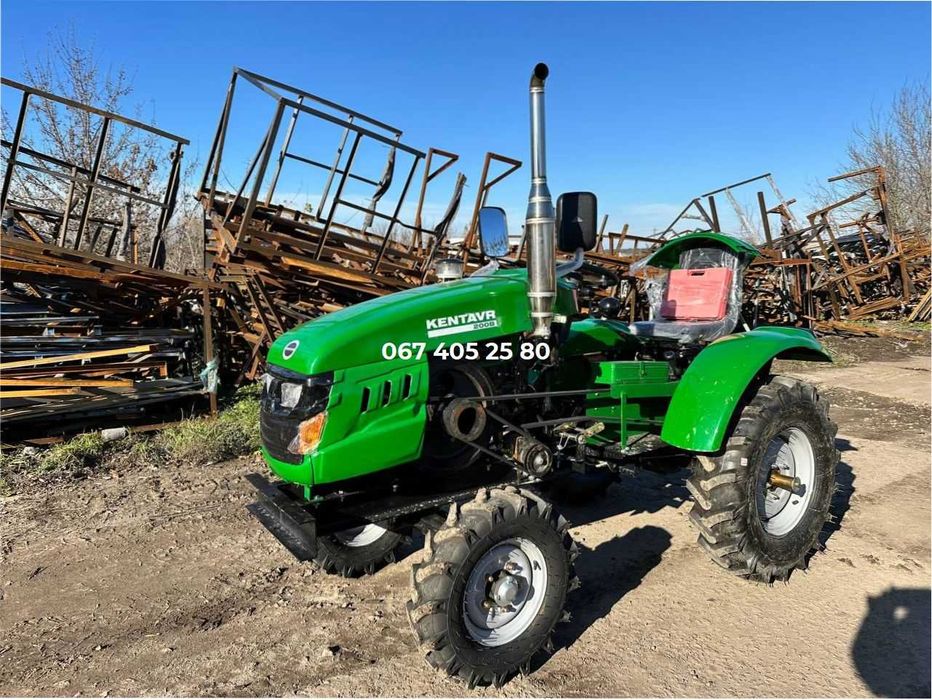 Трактор КЕНТАВР 200В Посилена Рама + Плуг Фреза + Доставка по Україні