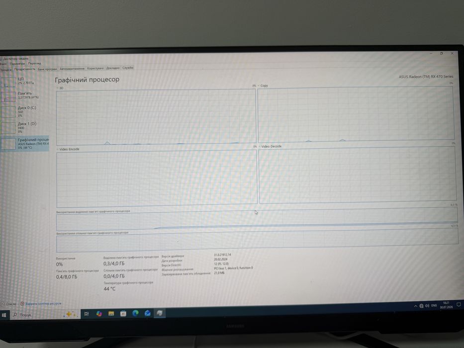 Ігровий ПК RX 470 4GB / SSD + HDD 1TB / 8GB RAM
