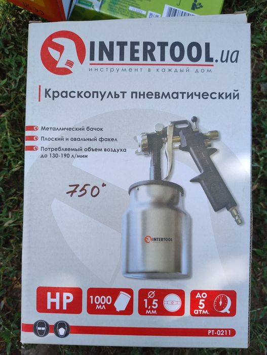 Краскопульт пневматический новий, фарборозпилювач