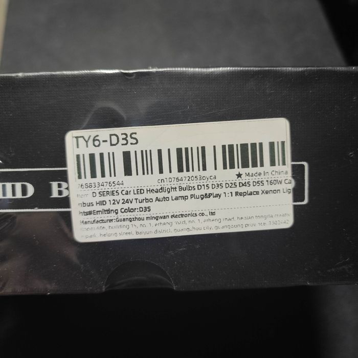 Led лампы D3S D series