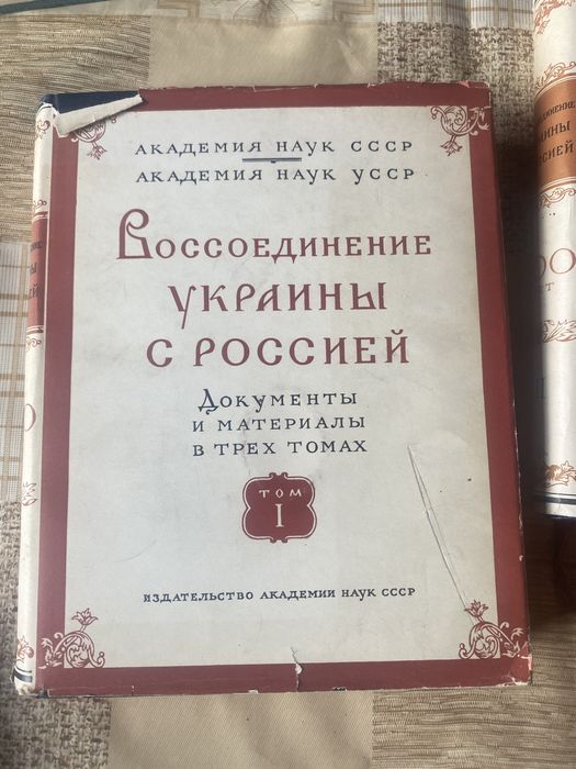 Воссоединение Украины с россией 1620-1654