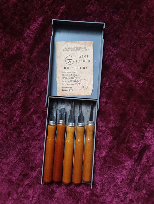 нові різаки СССР