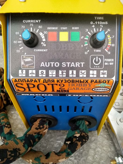 Споттер криптон 2800