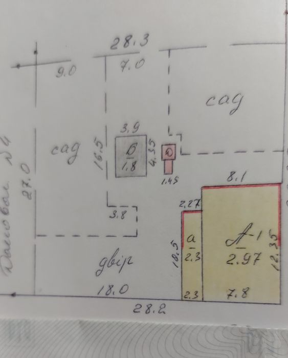 Продам будинок в місті