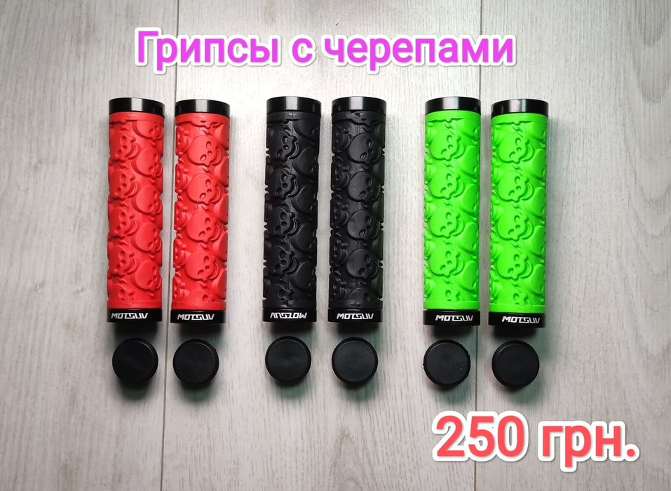 Грипсы ручки на руль замок заглушки