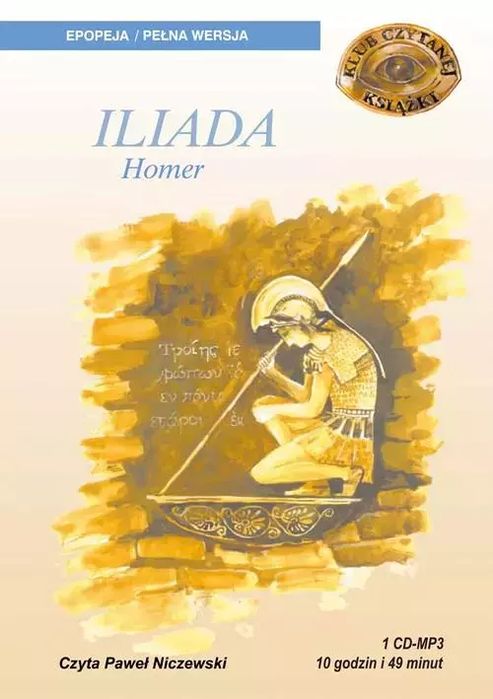 Iliada. Audiobook