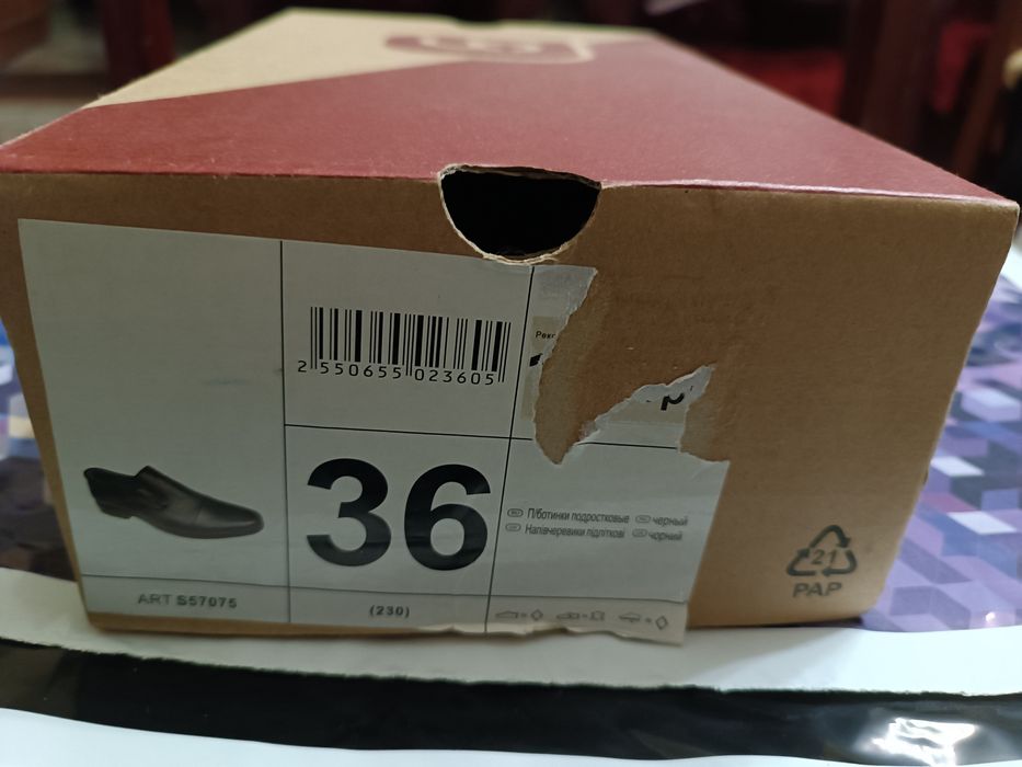 Шкіряні туфлі фірми CentrShoes
