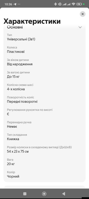 Коляска  трансформер 3в 1 Aiqi AВ-906