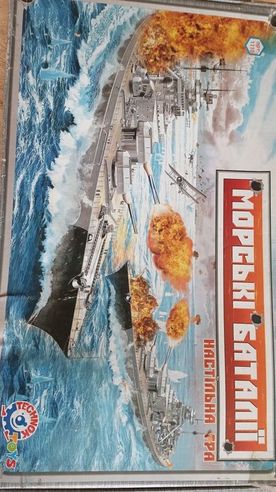 Настольная игра морской бой