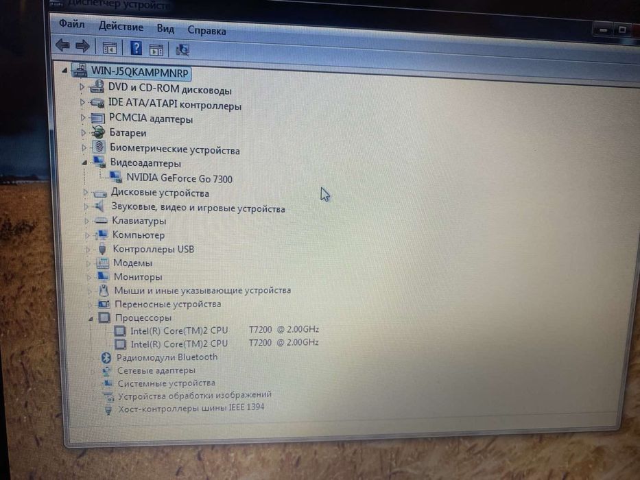 Lenovo 3000 n100 0768