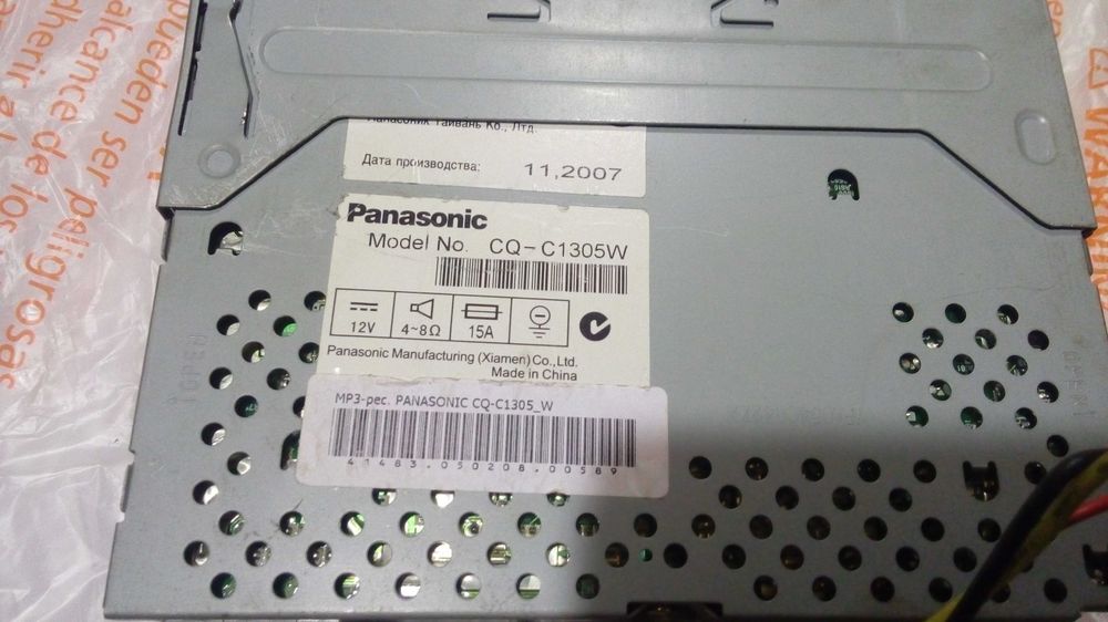 Автомагнитола оригинальная Panasonic CQ-C1305W - CD/MP3-автомагнитола