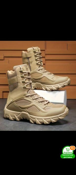 Мужские тактические,походные ботинки для отдыха,46,47;47,5размер