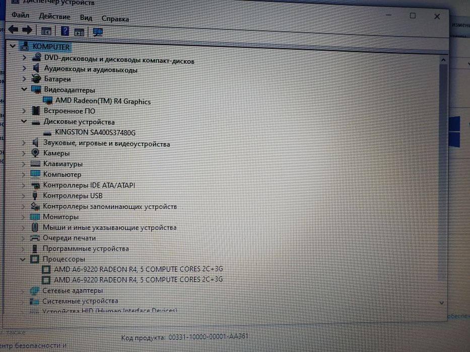 Ноутбук HP 8330 ddr4