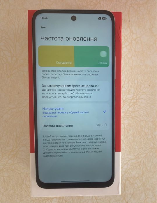 Xiaomi Redmi 13 8/256