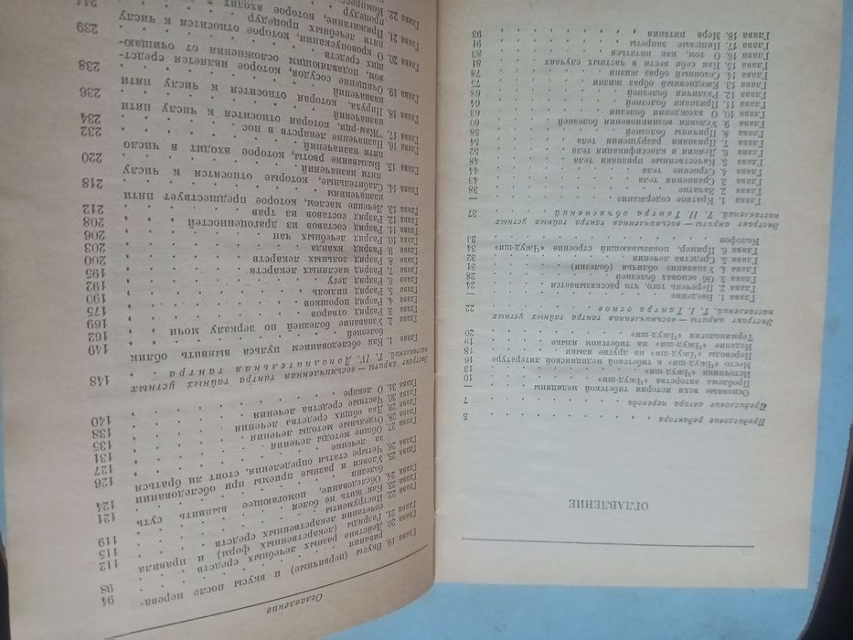 Чжуд Ши .Средневековая тибетская  литература