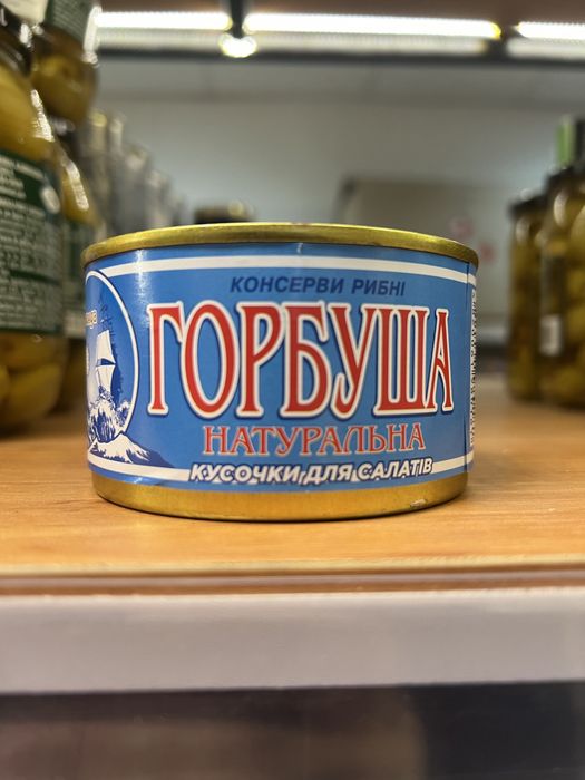 Сардины Шпроти Шпроты Сардини з додаванням олії консерви тунец лосось