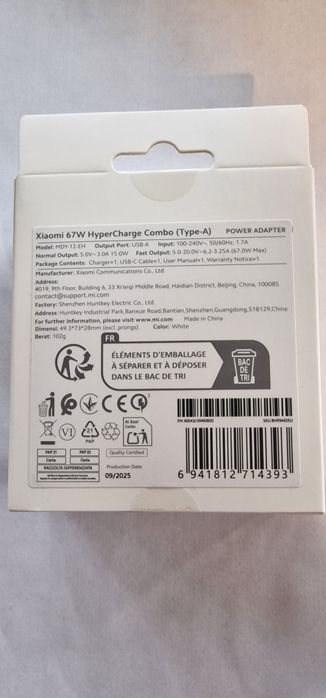 Ładowarka Xiaomi 67W HyperCharge Combo Type-A