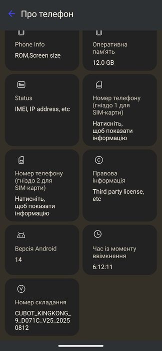 Водонепроникний захисний смартфон Cubot KingKong 9 12/256GB