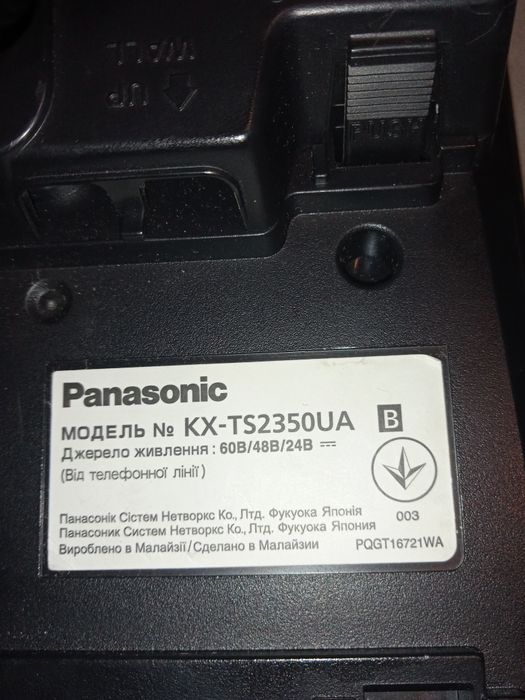 Стаціонарний телефон Panasonic