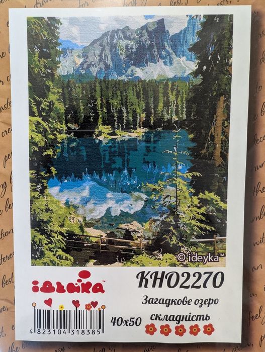 Картина по номерам "Загадкове озеро". Идейка/Ідейка КНО 2270.