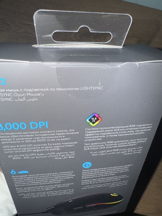 Мишка ігрова logitech G102 нова