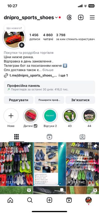 Оригінальні бутси Adidas f 50 +Nike Phantom,Vapor,Superfly Elite 39-48