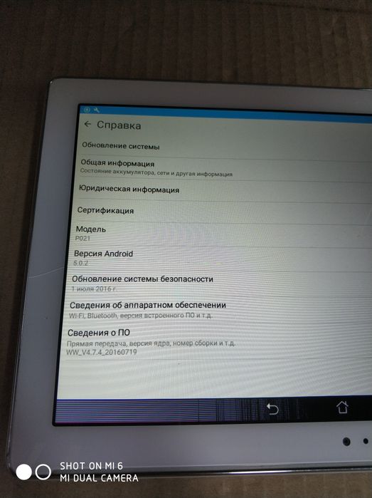 Планшет Asus ZenPad 10 16Gb "model P021"