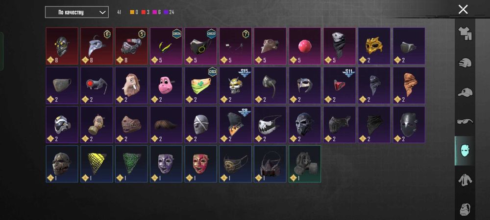 Продам аккаунт в пабг /pung mobile