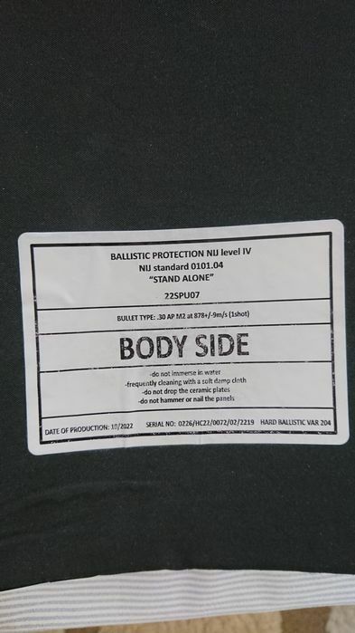 Керамические плиты за две.