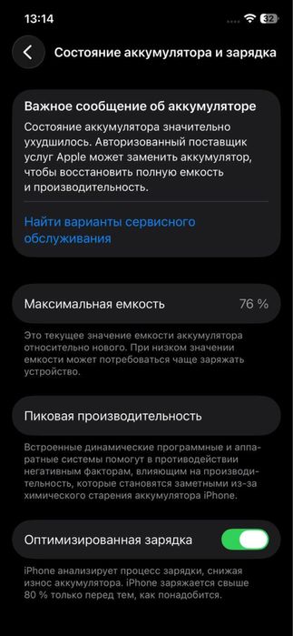 IPhone 12 Pro 128gb