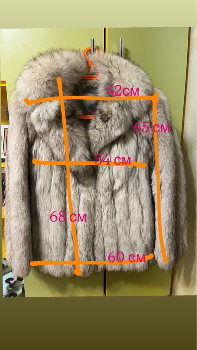 Шуба з натурального песця