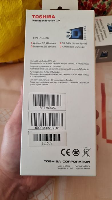 Okulary 3D Toshiba FTP-AG02G