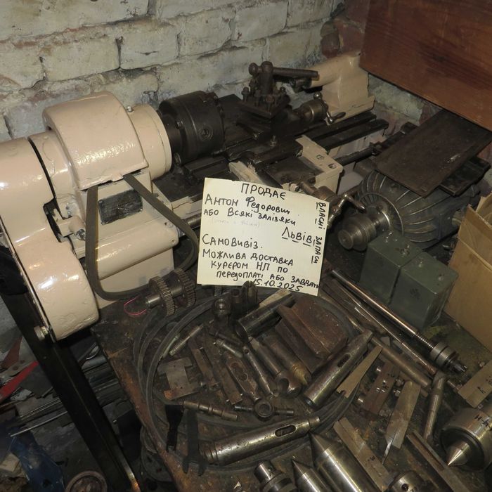 Токарний верстат ТВ16 + різці, центри, патрон,сверлильні головки