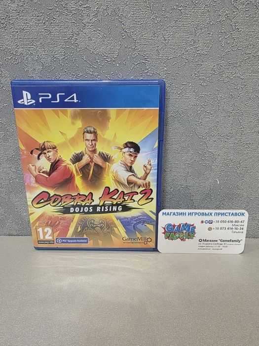 Cobra Kai 2 II Dojos Rising RUS Магазин Ps 4 5 Ps4 Ps5 Диск Обмін Гра Диски Ігри Sony Playstation