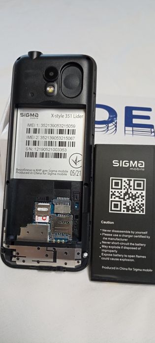 Кнопочный телефон Sigma X-style Lider