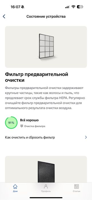 Климатический комплекс 2-в-1 PHILIPS 2000i Series AC2729/13