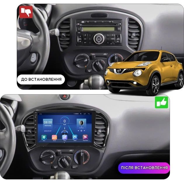 Штатна магнітола для Nissan Juke I Рестайлінг 2014-2017 6/128