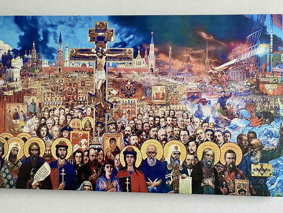 Картина Глазунова 100 веков