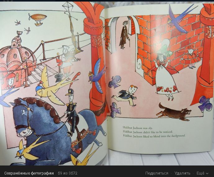 на английском языке Halibut Jackson Книга Дэвид Лукас DAVID LUCAS