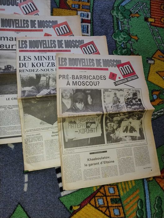 газеты в коллекцию, старинные, за 1991год