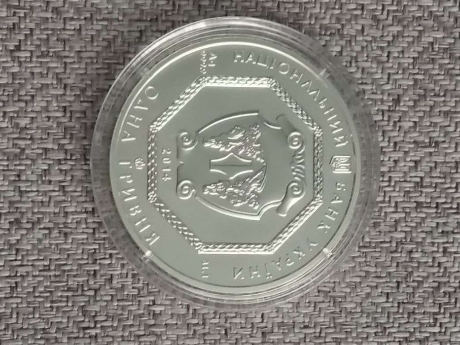 1грн Монета серебряная Архістратиг Михаїл/Архистратиг Михаил 2014 31.1